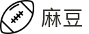麻豆传媒 - 台湾麻豆传媒 - 麻豆传媒官方